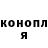 ТГК жижа Exorcist Blue