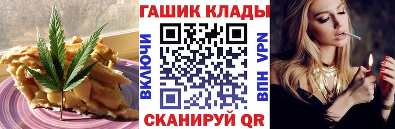 гидра ONION  как найти закладки  Мыски  Cannafood марихуана 