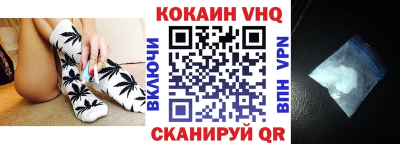 КОКАИН FishScale  наркотики  Мыски 