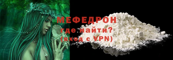 а пвп мука Абинск
