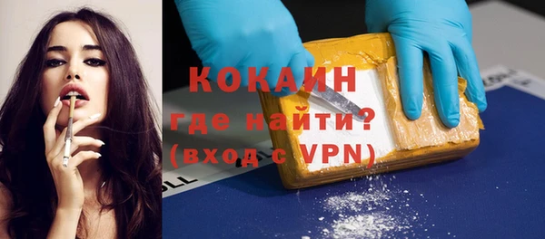 а пвп мука Абинск