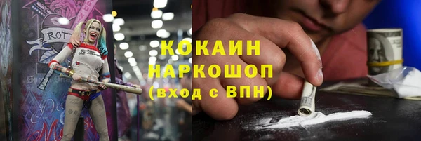 а пвп мука Абинск