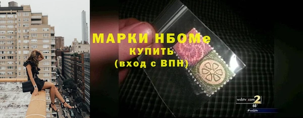 метадон Абдулино