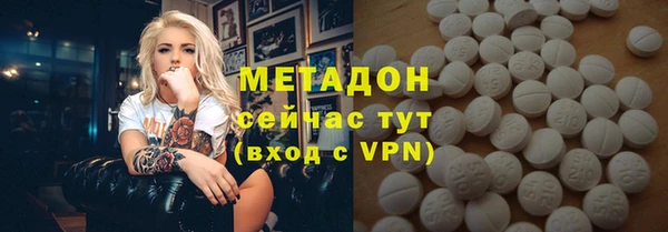 метадон Абдулино