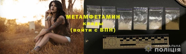 метадон Абдулино