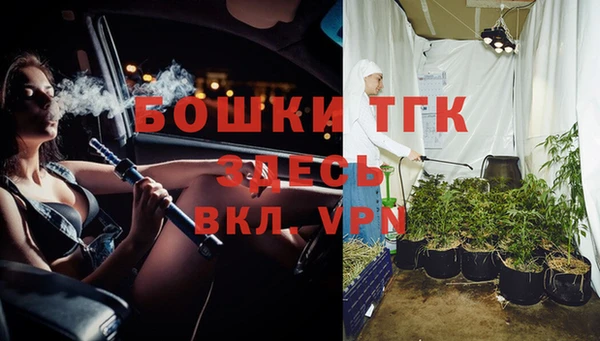 МДМА Пестово