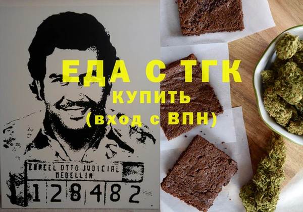 мяу мяу мука Абаза