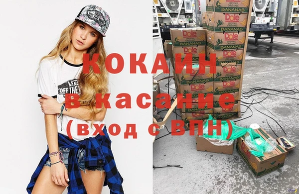 а пвп мука Абинск