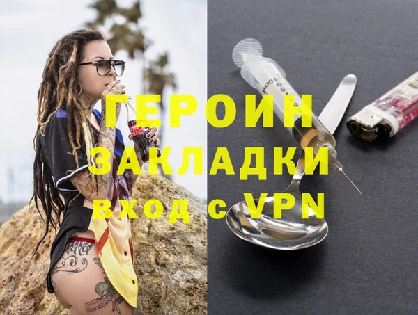 МДМА Пестово