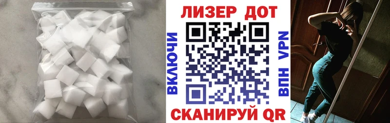 Лсд 25 экстази ecstasy  Мыски 