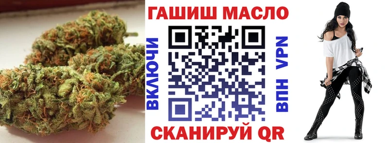 ТГК жижа где найти наркотики Мыски